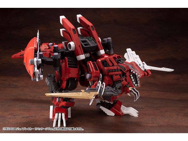 KOTOBUKIYA EZ-034 GENO BREAKER REPACKAGE Ver. | 4934054048434
