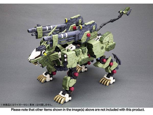 KOTOBUKIYA LIGER ZERO PANZER UNIT MARKING PLUS Ver. | 4934054073757