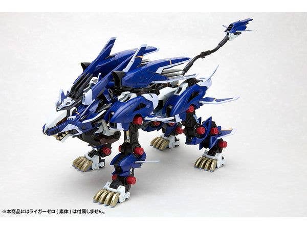 KOTOBUKIYA LIGER ZERO JAGER UNIT MARKING PLUS Ver. | 4934054073719