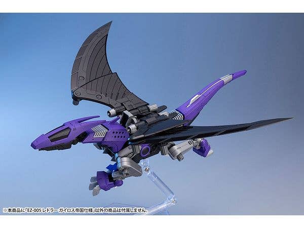 EZ-005 REDLER GUYROS EMPIRE Ver. | 4934054067343