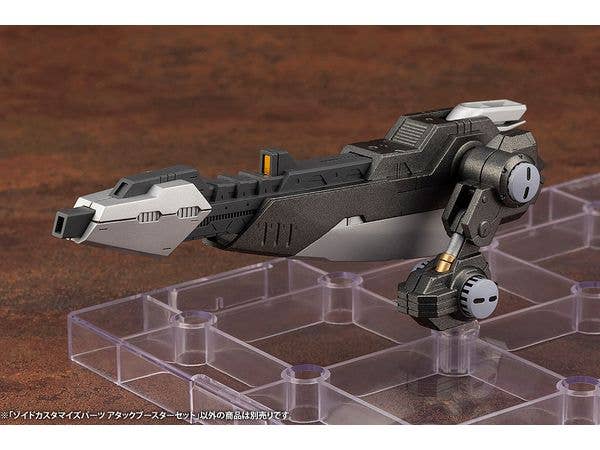 KOTOBUKIYA ZOIDS CUSTOMIZE PARTS ATTACK BOOSTER SET | 4934054043408