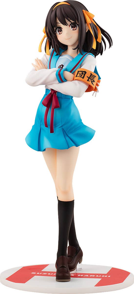 KADOKAWA Light Novel Edition Haruhi Suzumiya | 4550687046366