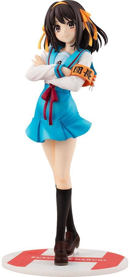 GoodSmile Company Light Novel Edition Haruhi Suzumiya | 4935228377121