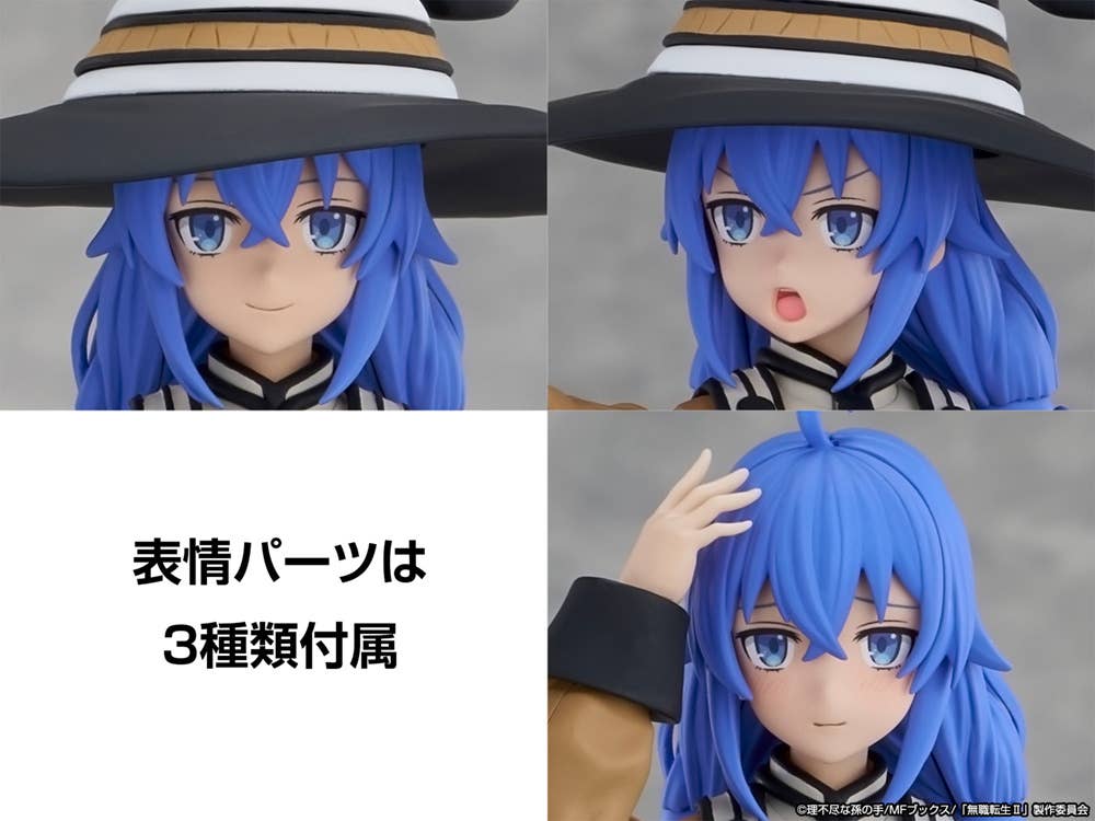 KADOKAWA PLASTIC MODEL SERIES Roxy Migurdia | 4935228689552