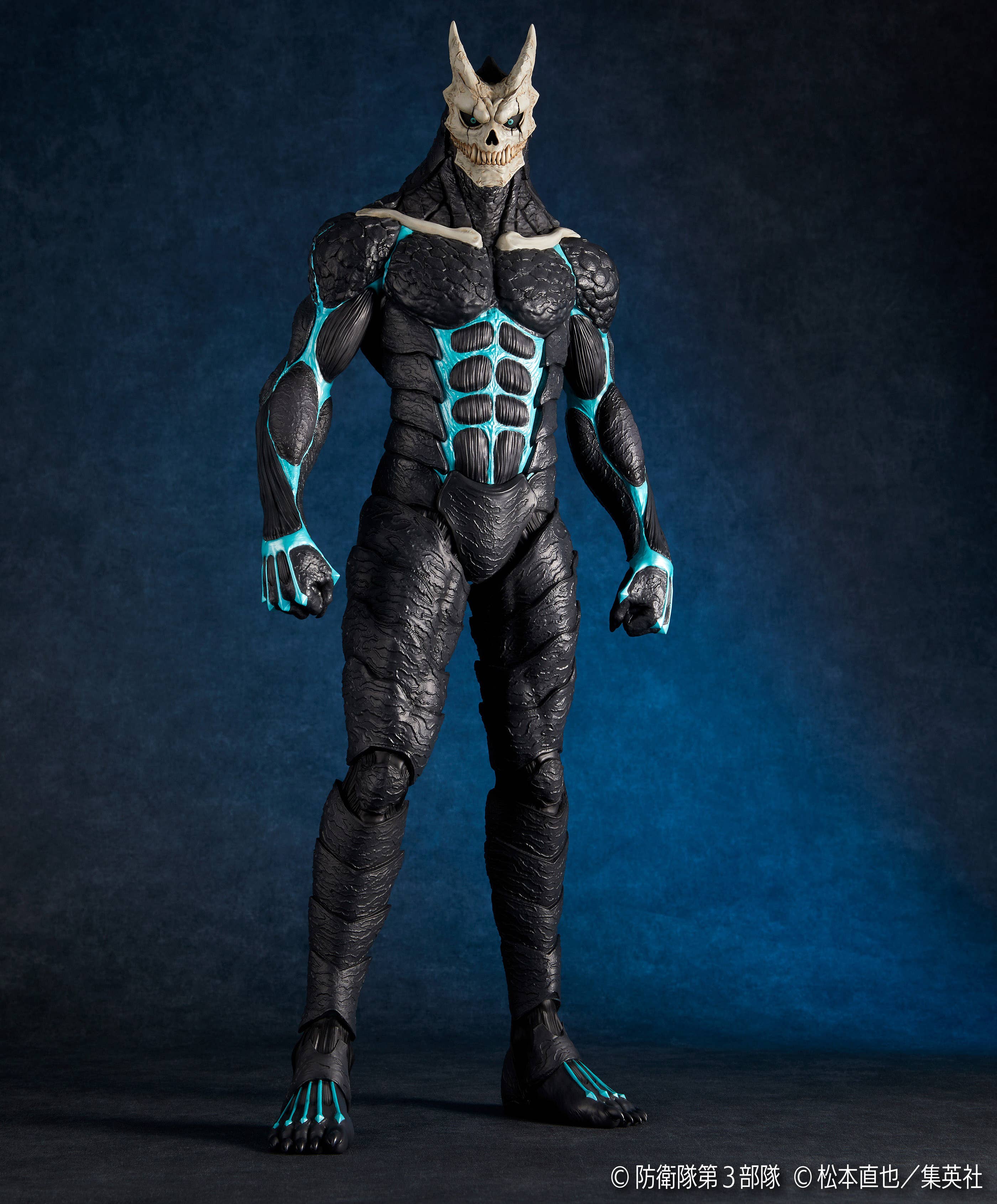 MEGA SOFVI KAIJU No. 8 | 4537807001153