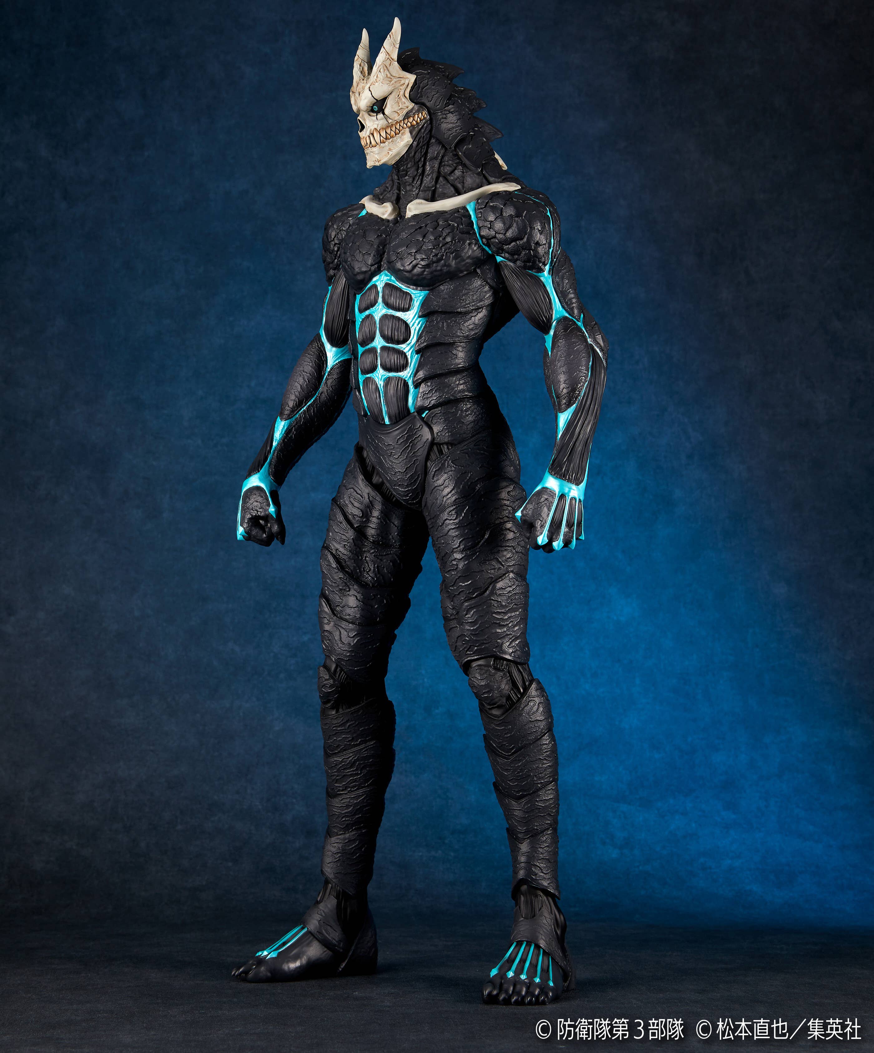 MEGA SOFVI KAIJU No. 8 | 4537807001153