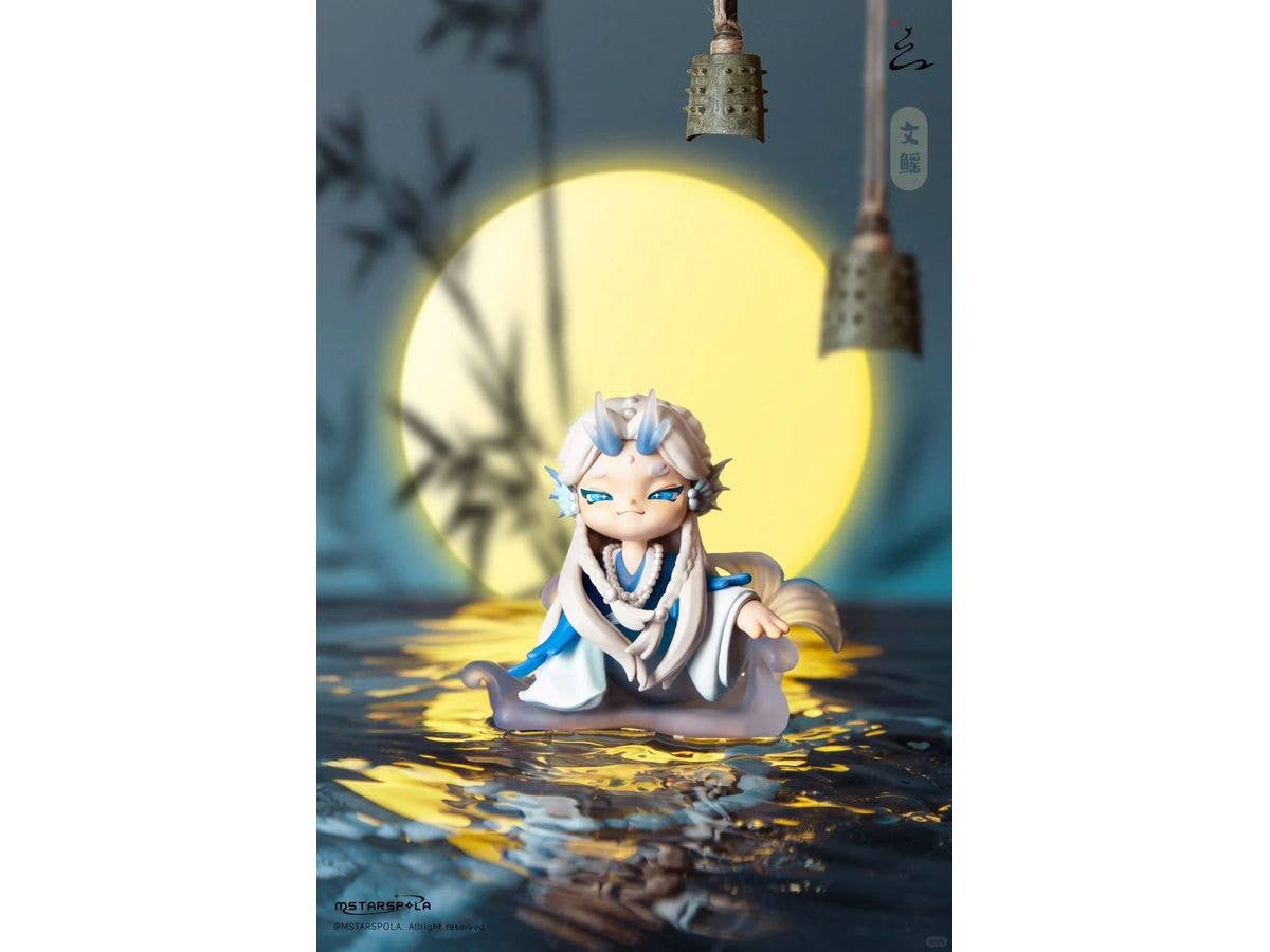 Shenzhen Mabell Animation Development Searching for Mountains and Seas,Stars (Set of 6 figures) | 4582362388874