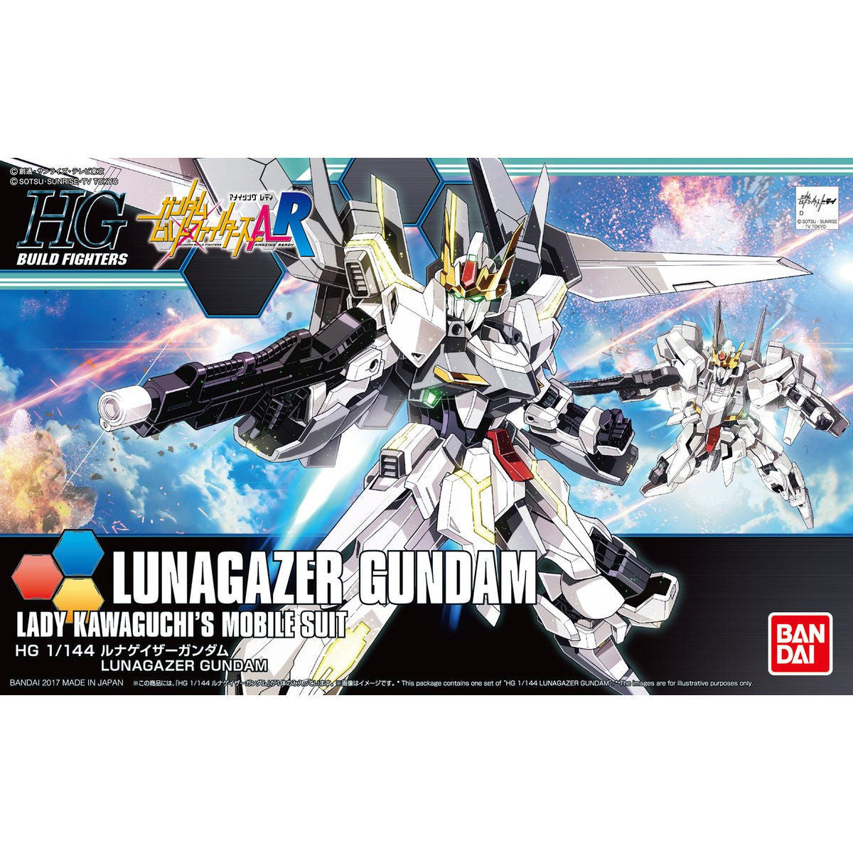 HG 1/144 Lunagazer Gundam