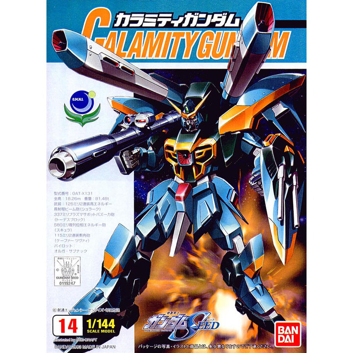 1/144 Calamity Gundam