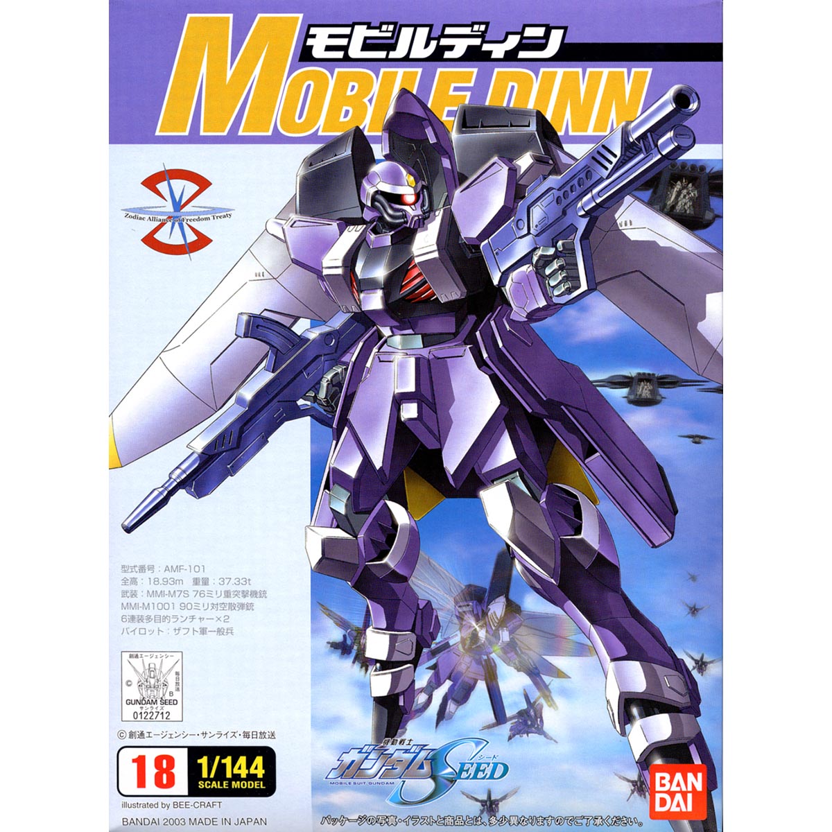 1/144 Mobile Dinn