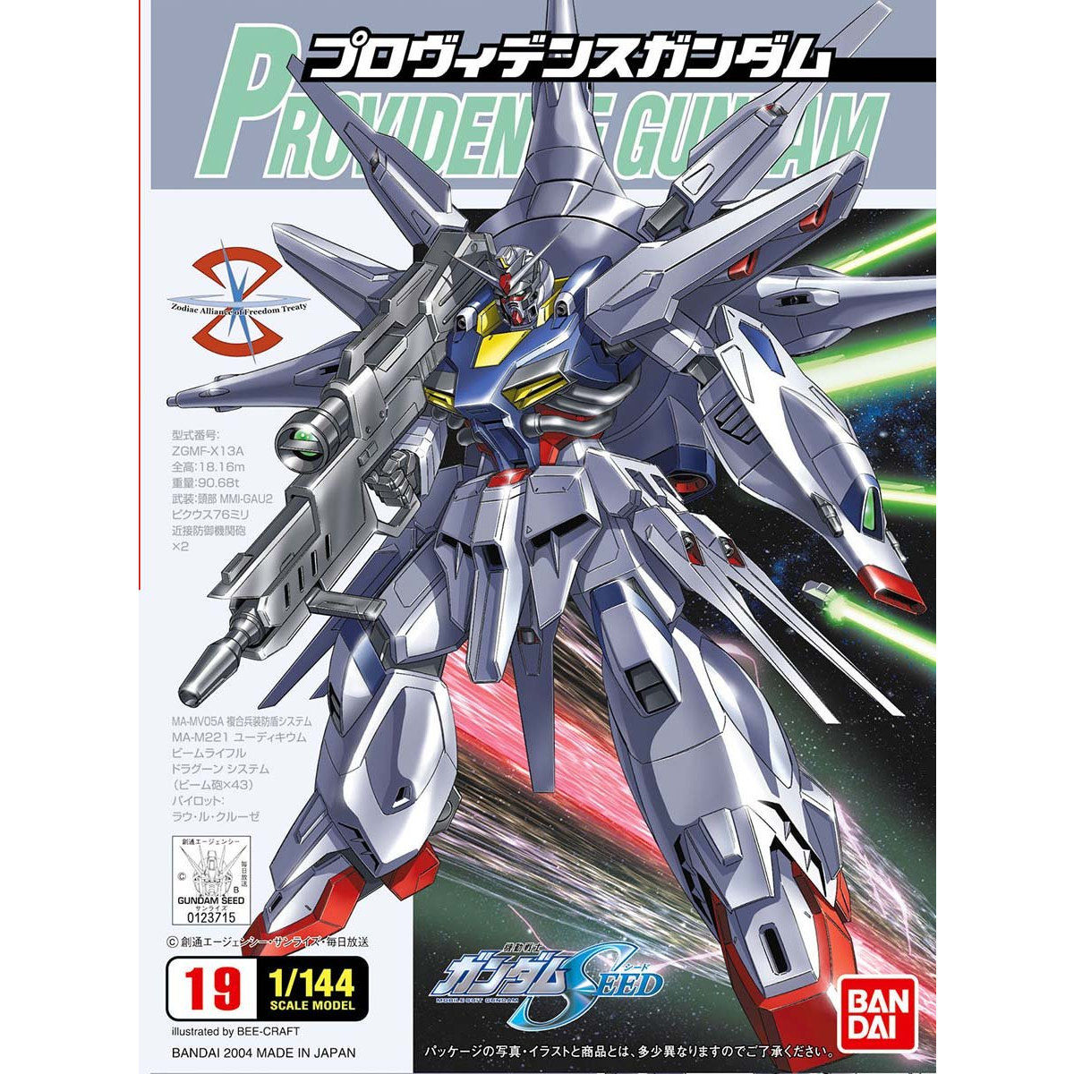 1/144 Providence Gundam