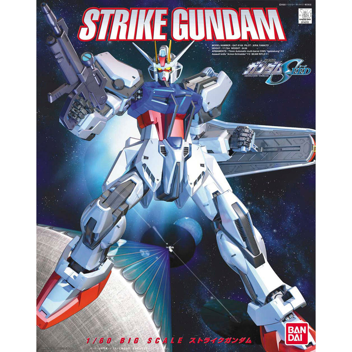 1/60 Strike Gundam