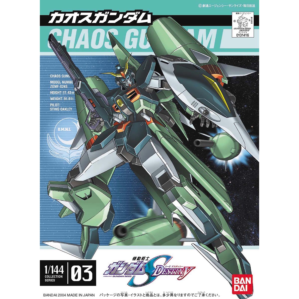 1/144 Chaos Gundam