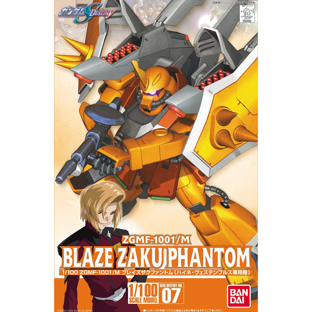1/100 Heine's Blaze Zaku Phantom