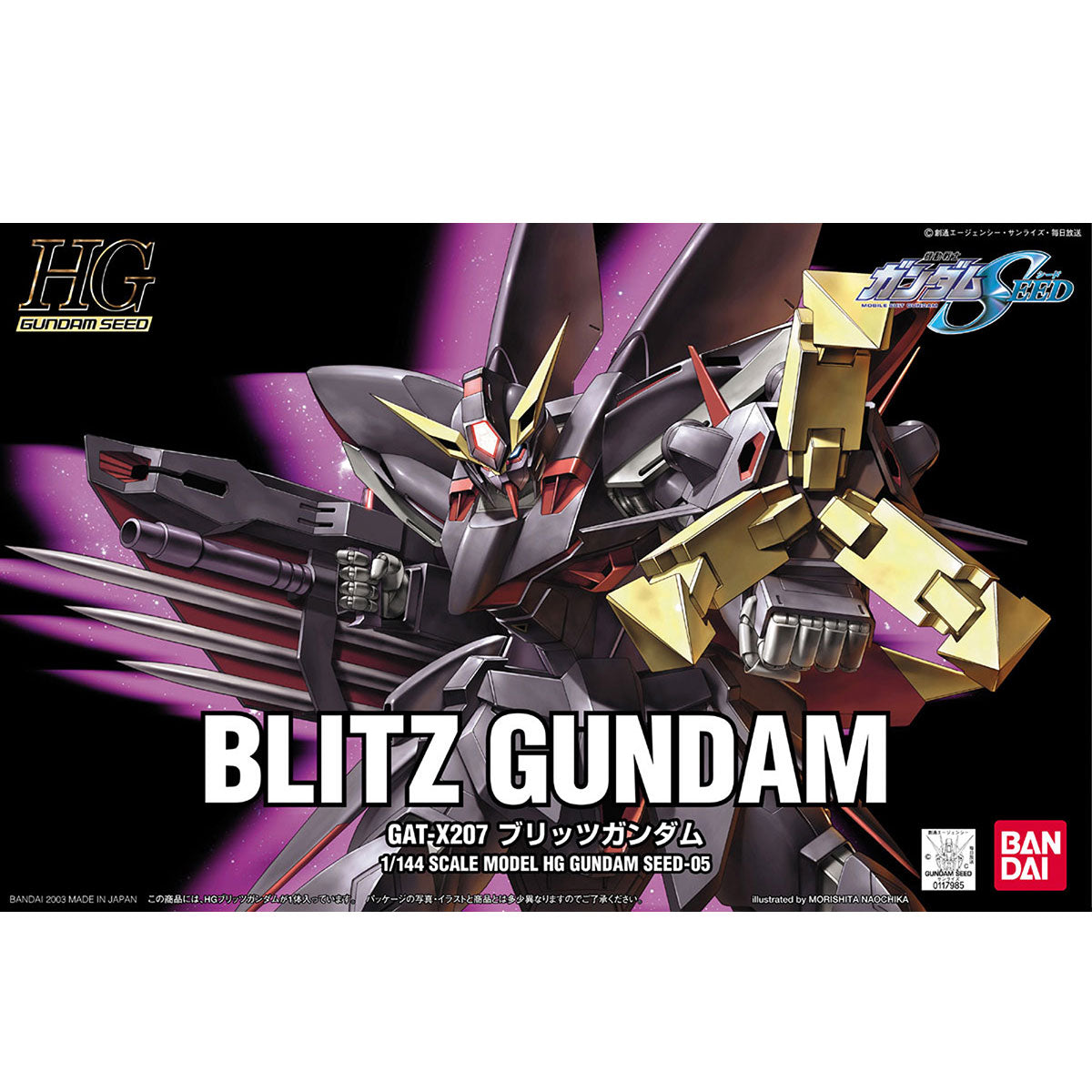 1/144 HG Blitz Gundam