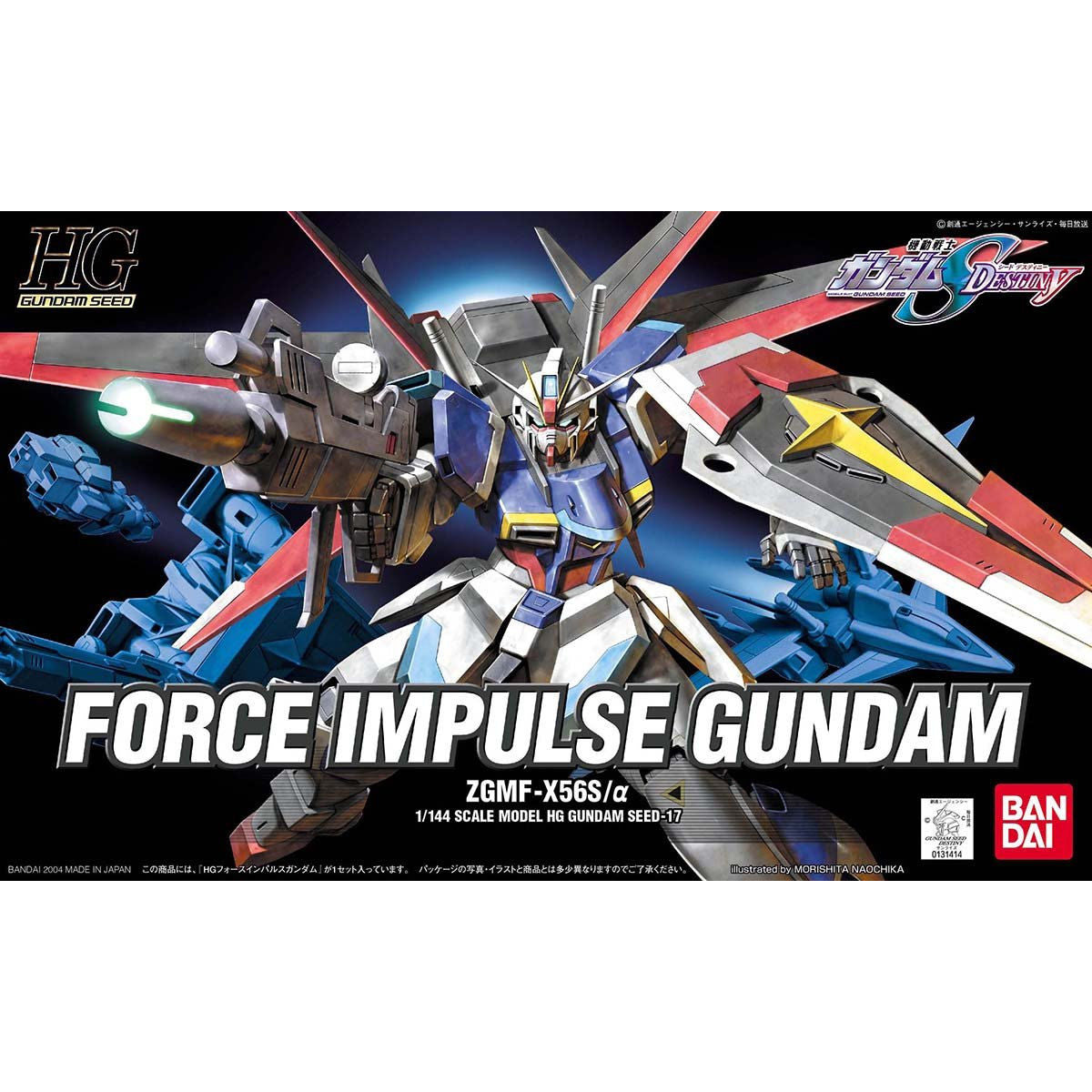 HG Force Impulse Gundam