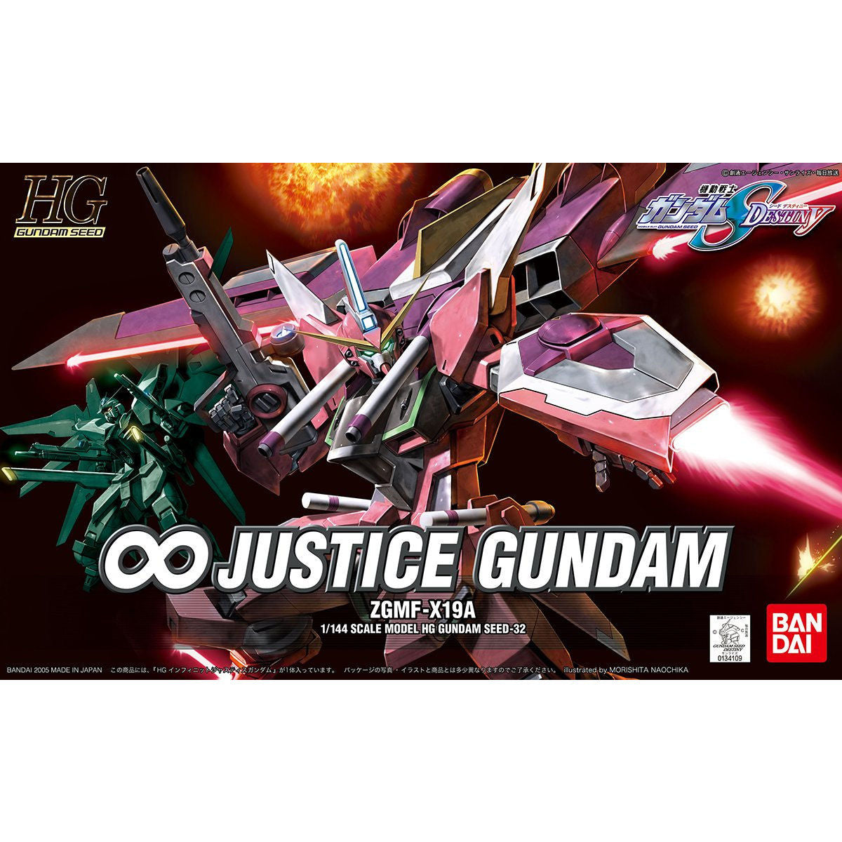 HG Infinite Justice Gundam