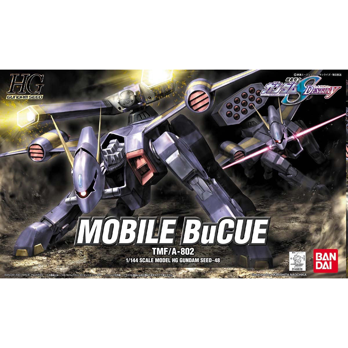 HG Mobile Bucue