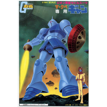 1/144 Gyan