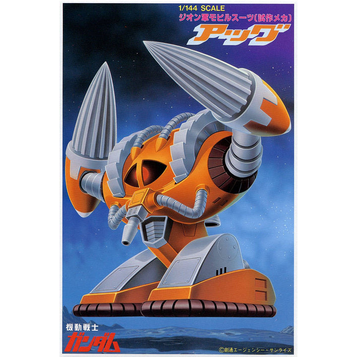 1/144 Aggu