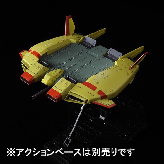P-Bandai HGUC Base Jabber (Unicorn Zeon Remnants Color Ver.)