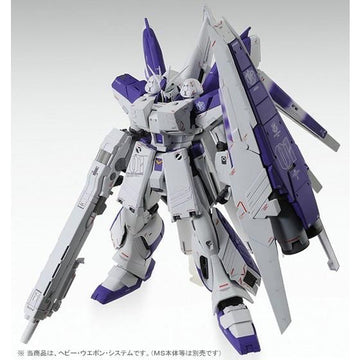 P-Bandai MG 1/100 HWS Expansion Set for Hi-Nu Gundam Ver.Ka