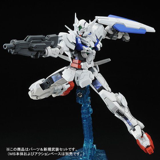 P-Bandai Gundam Astraea Parts Set for RG 1/144 Gundam Exia