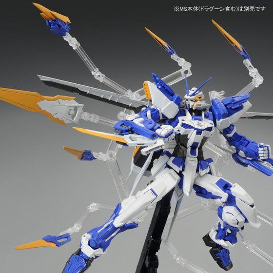 P-Bandai MG 1/100 Dragoon Formation Base for Gundam Astray Blue Frame D