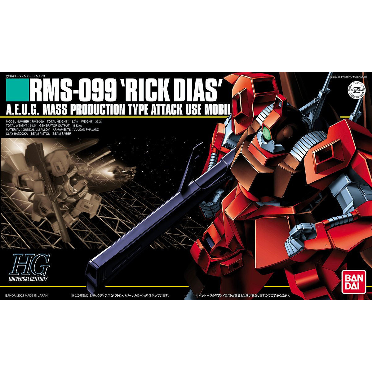 HGUC 1/144 MSA-009 Rick Dias (Red)