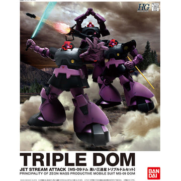 HGUC 1/144 Dom Triple Set