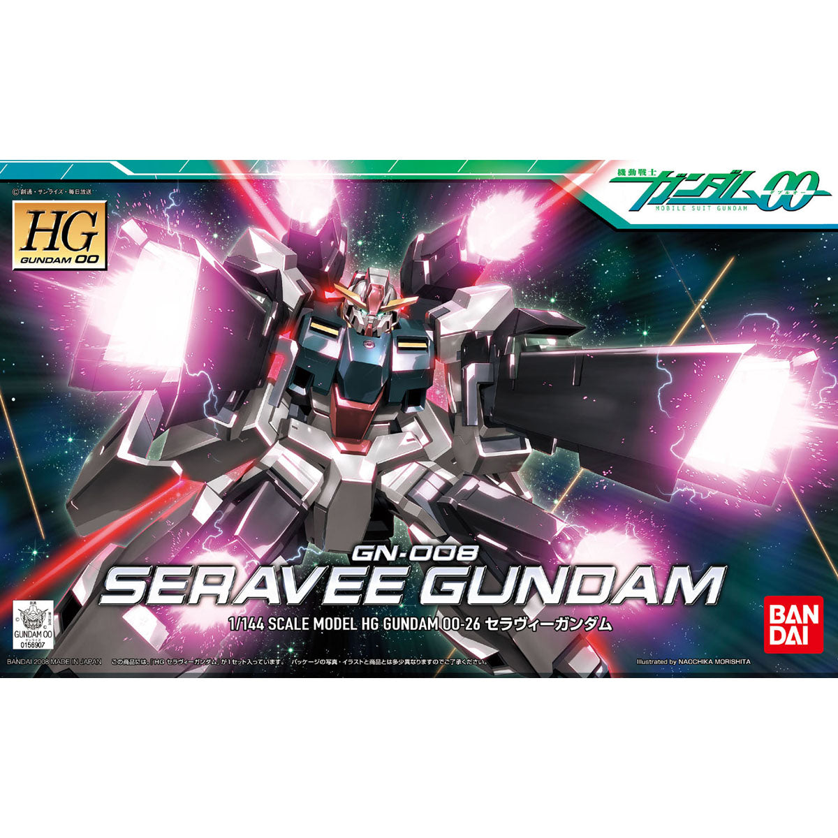 HG 1/144 Seravee Gundam