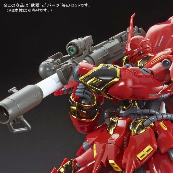 P-Bandai RG 1/144 Expansion Set for RG Sinanju