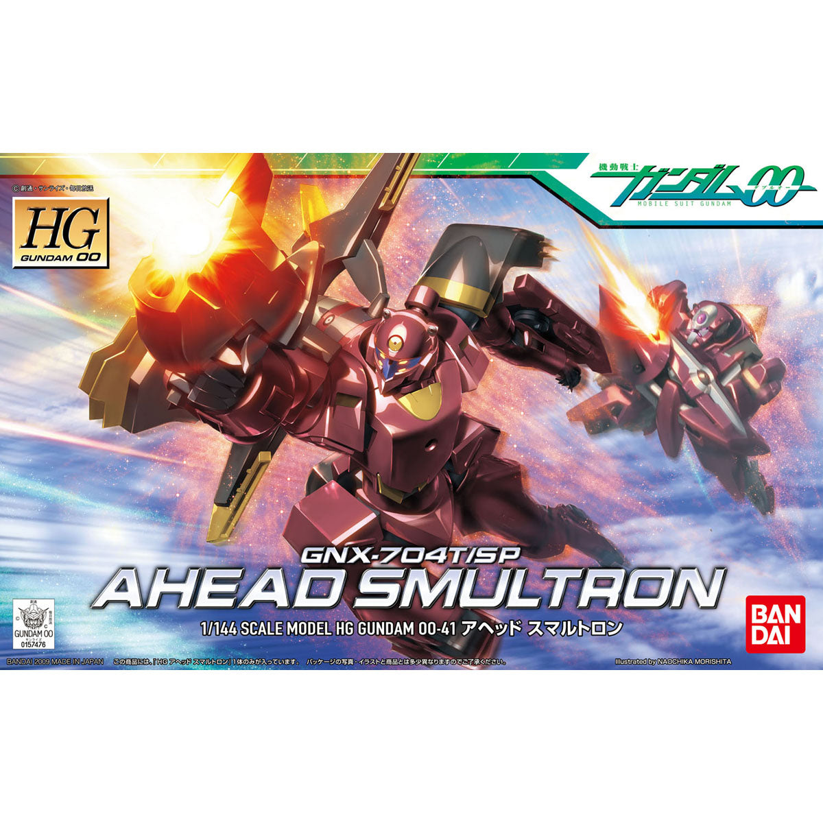HG 1/144 Ahead Smultron