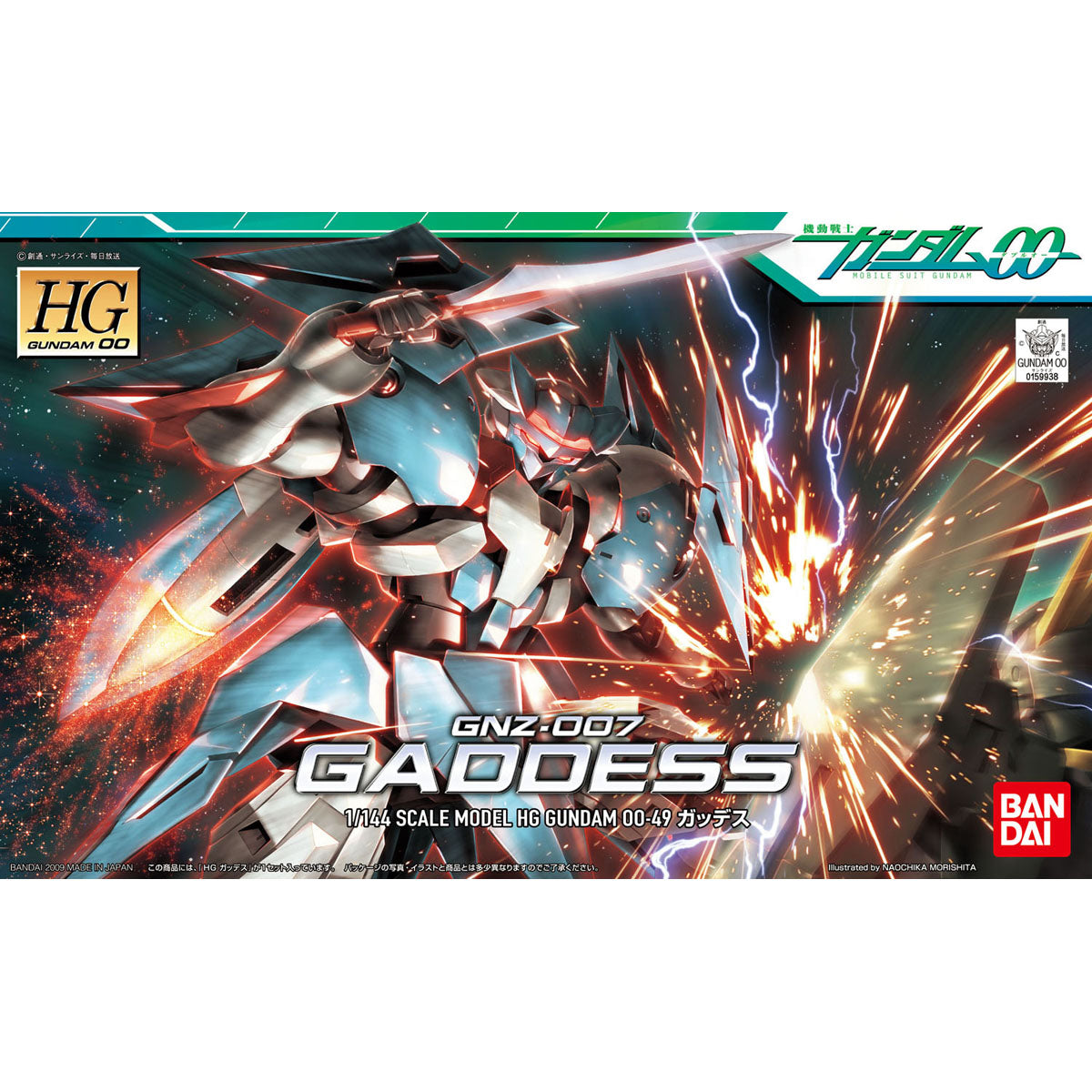 HG 1/144 Gaddess