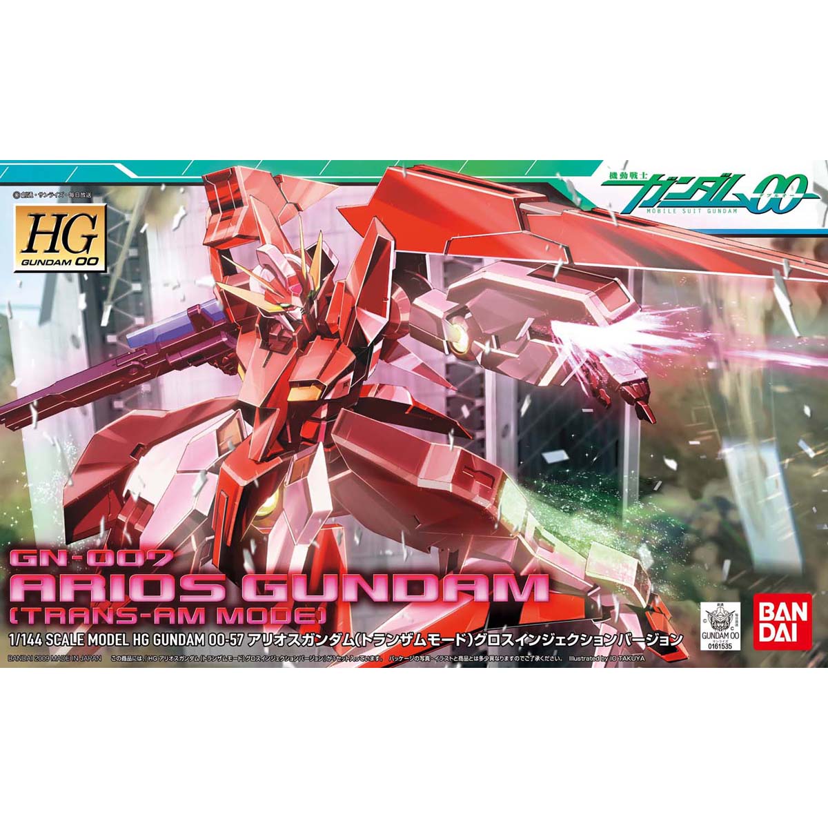 HG 1/144 Arios Gundam (Trans-Am Mode)