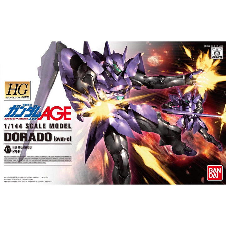 HG 1/144 Dorado