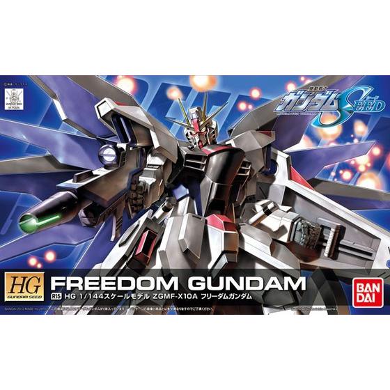 HG 1/144 R15 Freedom Gundam