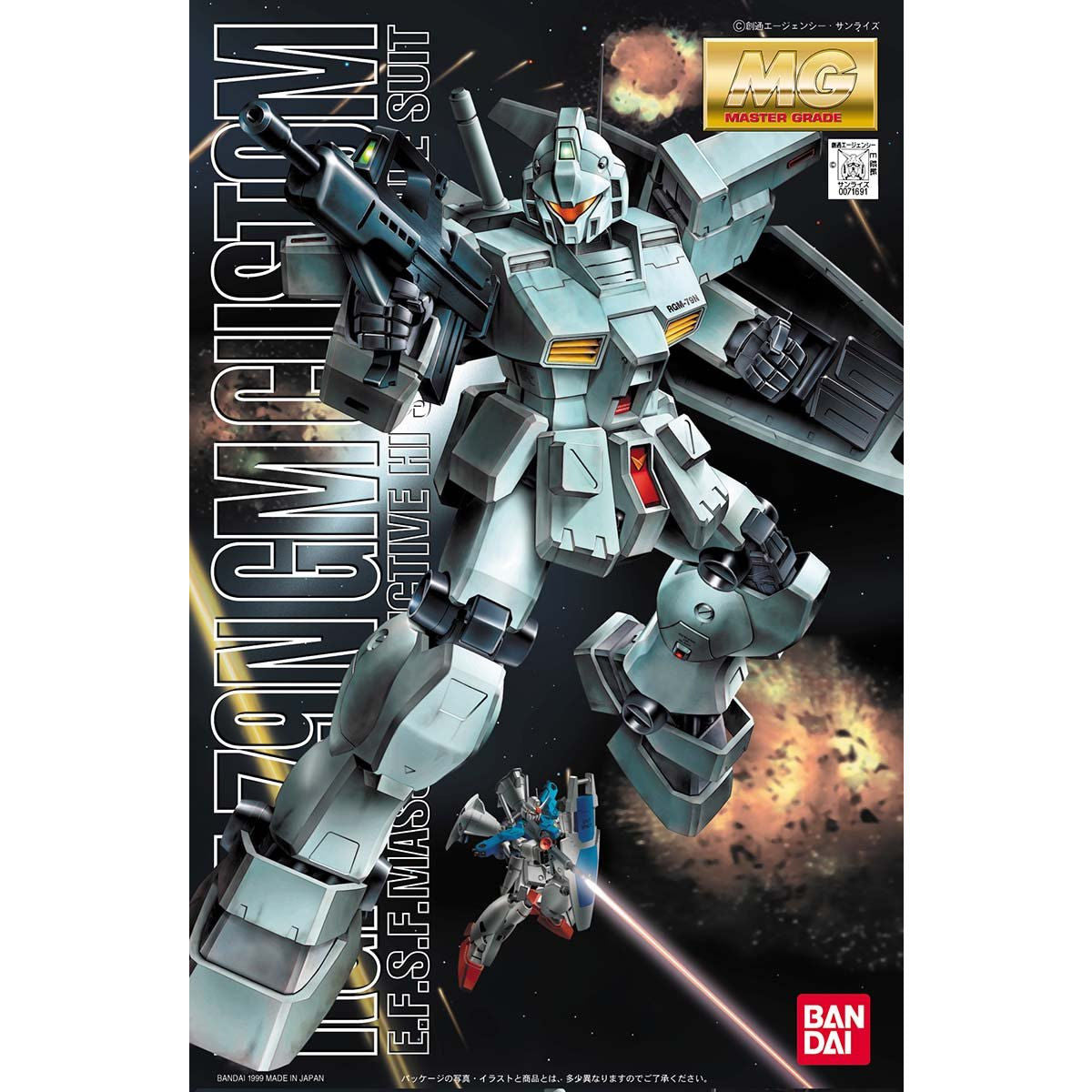 MG 1/100 RGM-79N