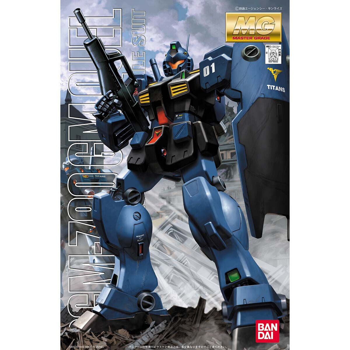 MG 1/100 RGM-79Q