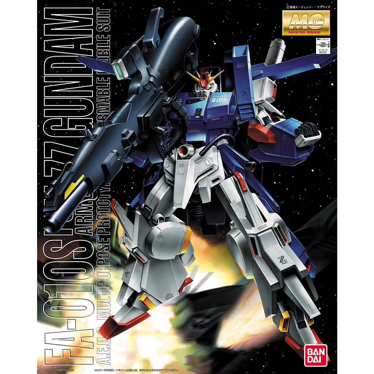 MG 1/100 Full Armor ZZ Gundam