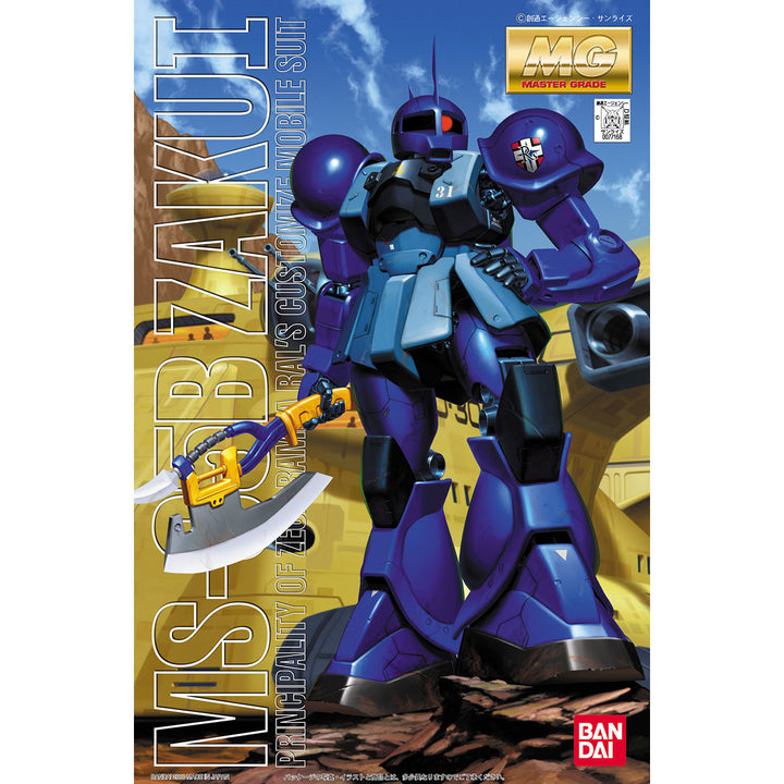MG 1/100 Zakui (Ramba Ral's Custom)