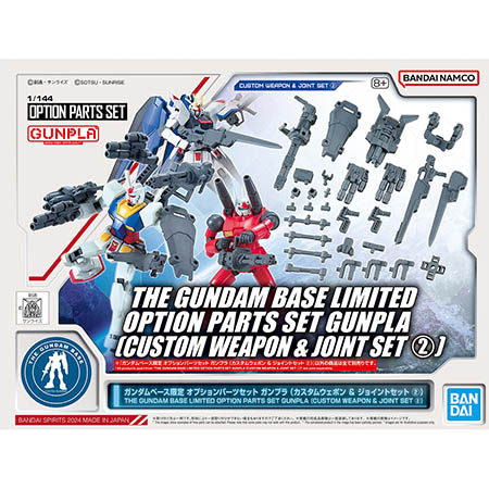 The Gundam Base Limited Option Parts Set Gunpla (Custom Weapon & Joint Set 2)
