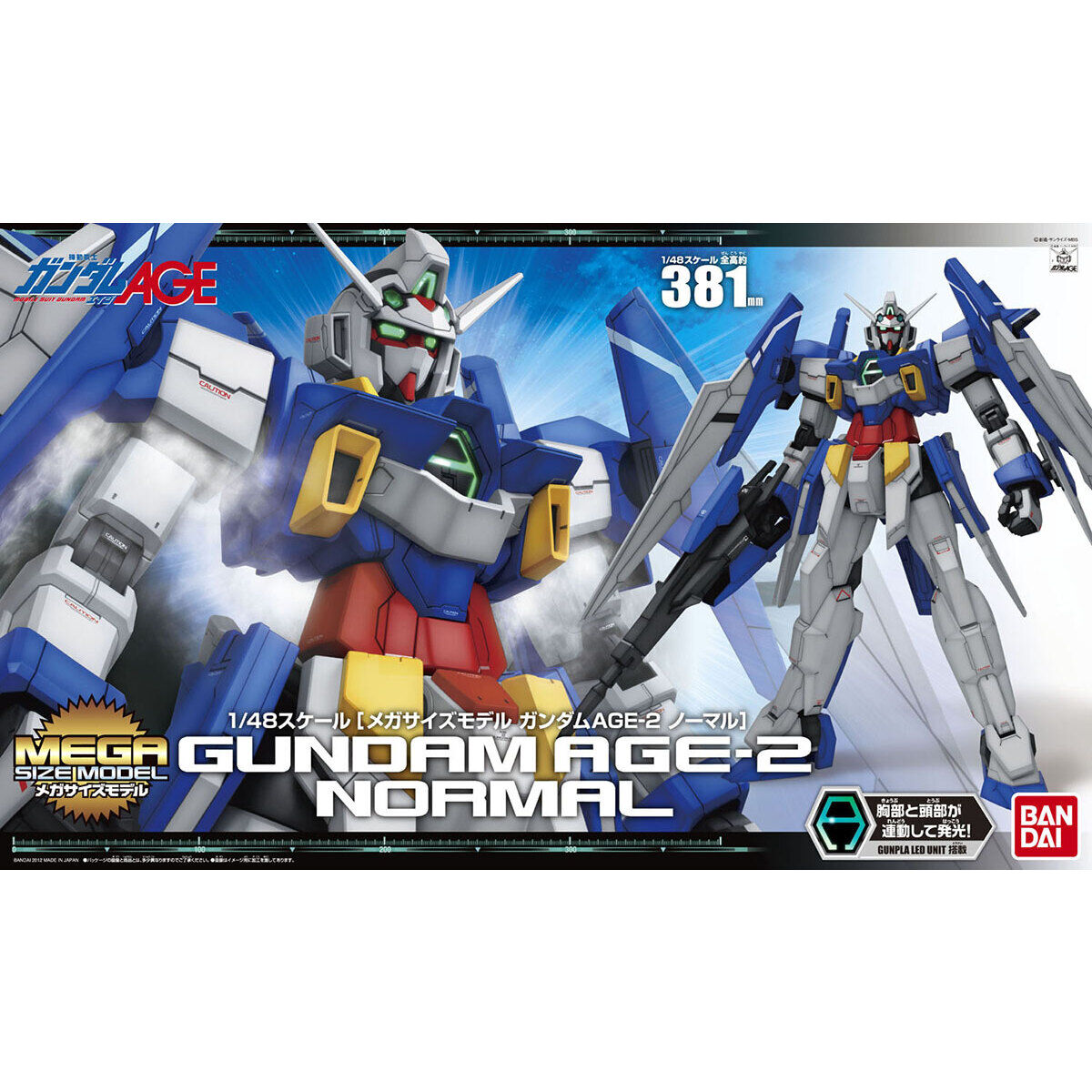 Mega Size Model 1/48 Gundam AGE-2 Normal
