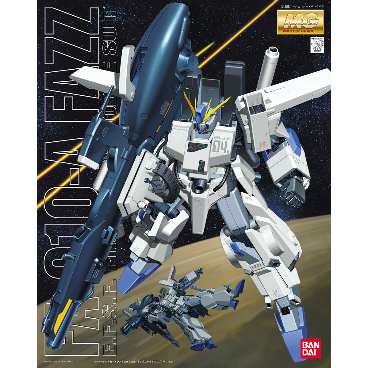 MG 1/100 FA-010A FAZZ