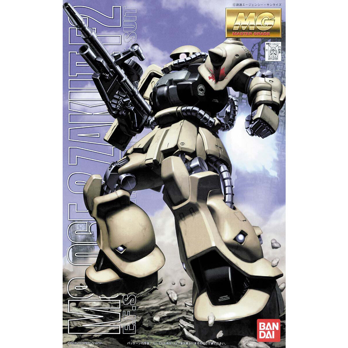 MG 1/100 MS-06F-2 Zaku II F2