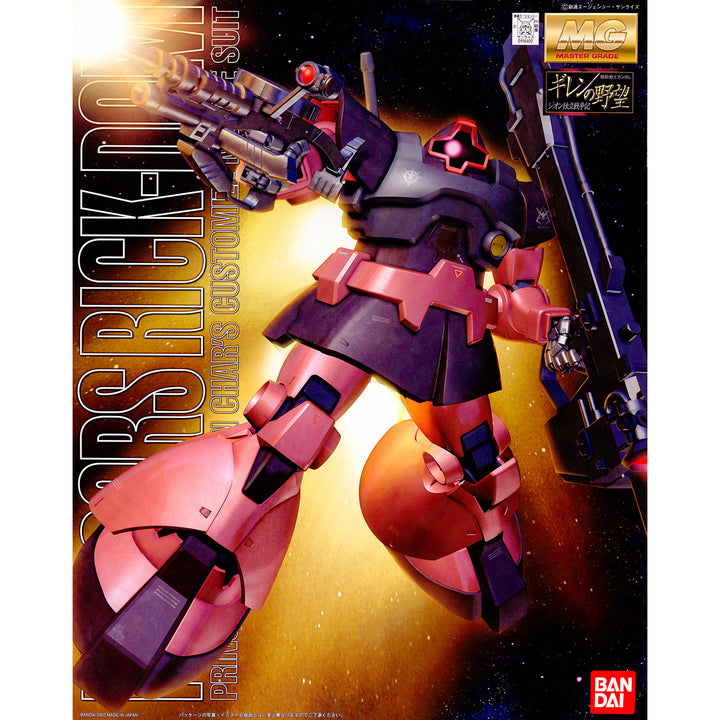 MG 1/100 Char's Rick Dom