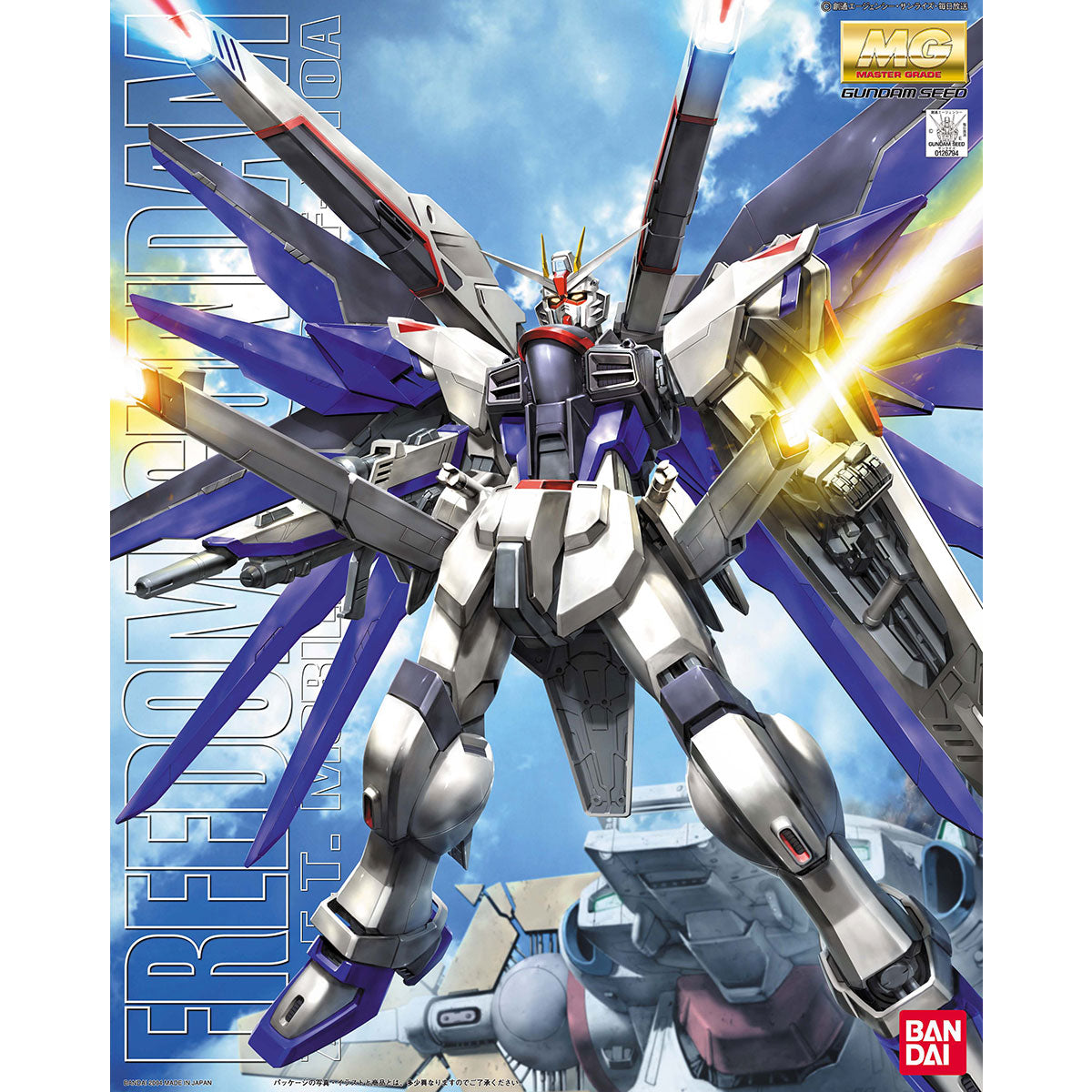MG 1/100 Freedom Gundam