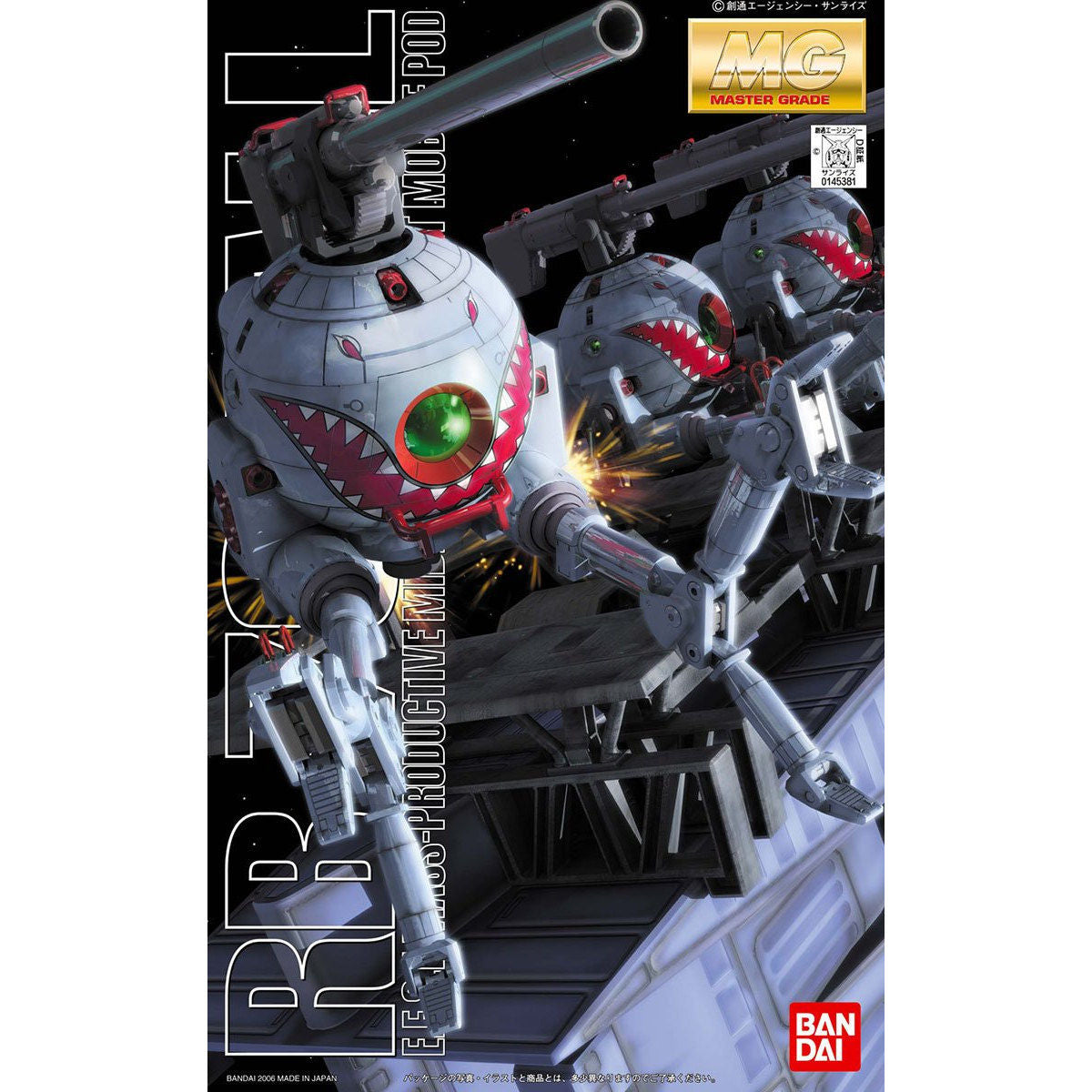MG 1/100 Ball Igloo Version