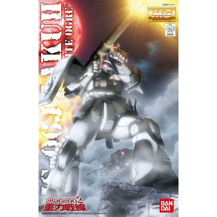 MG 1/100 MS-06J Zaku II White Auger