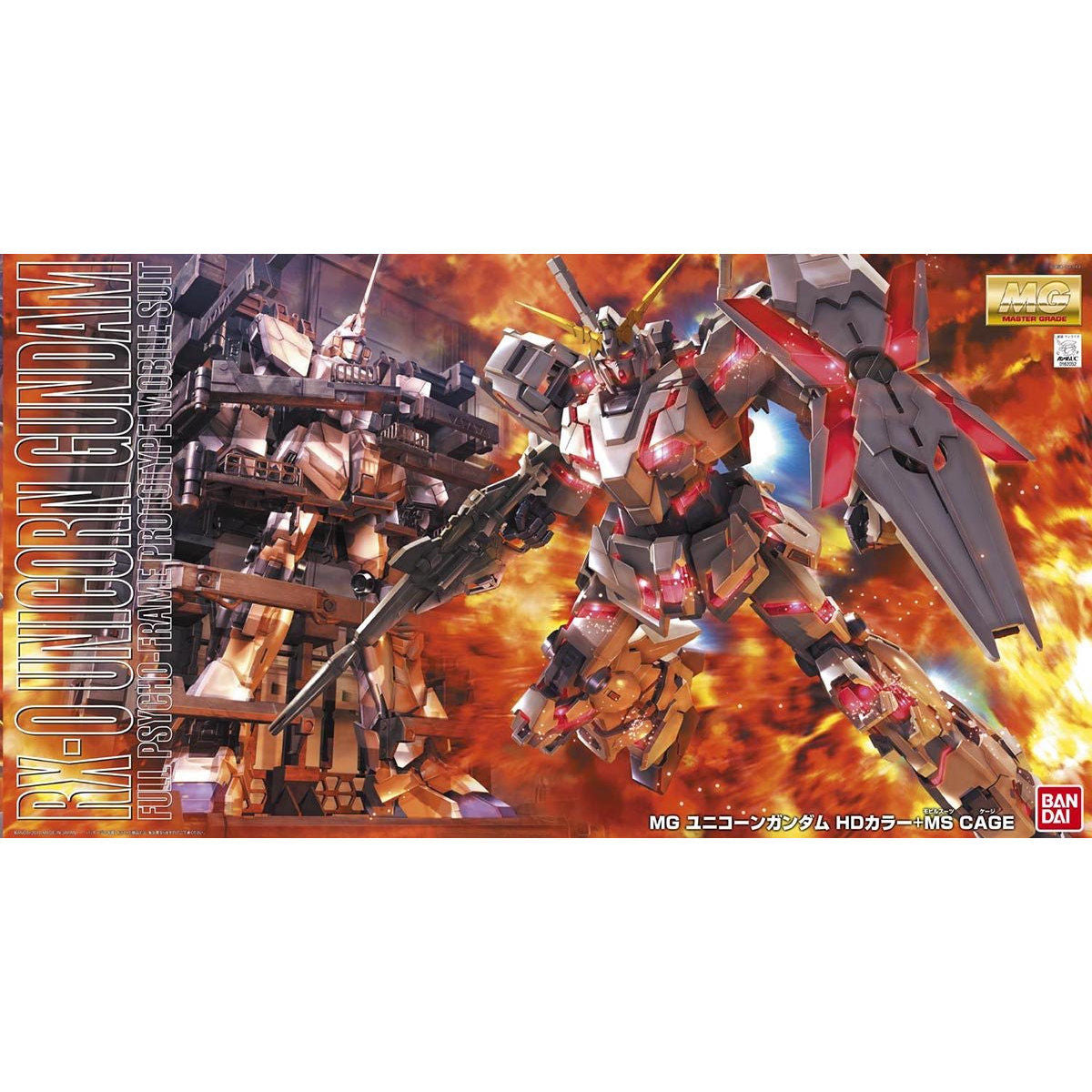MG 1/100 Unicorn Gundam Screen Image Special